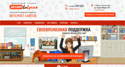 Desktop Screenshot of old.k-ur.ru